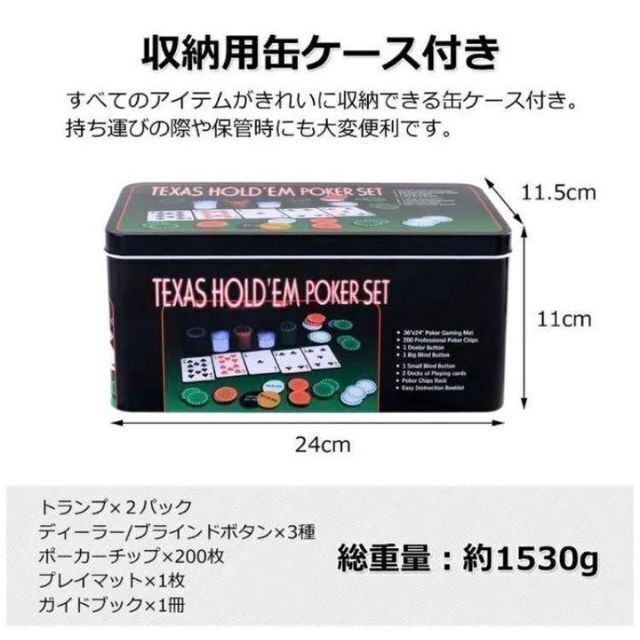 ポーカーセット トランプ チップ カジノゲーム バカラ マット ディーラー 収納 エンタメ/ホビーのテーブルゲーム/ホビー(トランプ/UNO)の商品写真