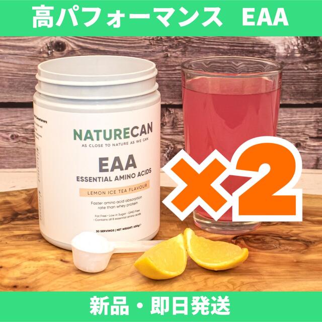 EAA 450g 2セット (60日分) NATURECAN FITNESS | thebasehealth.com.au