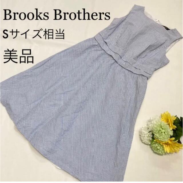 Brooks Brothers(ブルックスブラザース)のBrooks Brothers ストライプワンピース レディースのワンピース(ひざ丈ワンピース)の商品写真