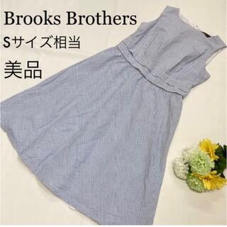 ブルックスブラザース(Brooks Brothers)のBrooks Brothers ストライプワンピース(ひざ丈ワンピース)