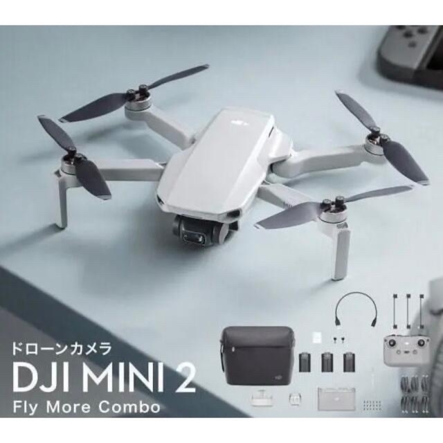 GoPro(ゴープロ)の完売】新品未開封❣️ DJI MINI 2 FLY MORE COMBO スマホ/家電/カメラのカメラ(その他)の商品写真