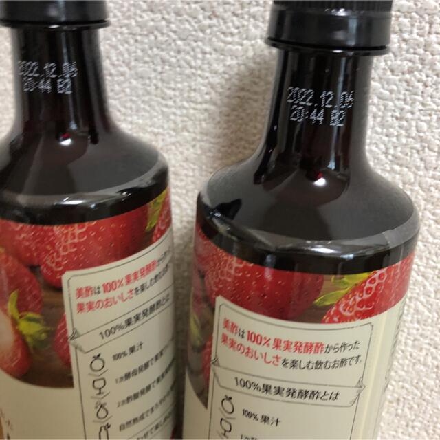 CJ ミチョ　美酢　いちご味　2本 食品/飲料/酒の飲料(ソフトドリンク)の商品写真