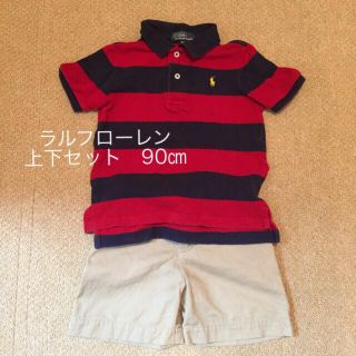 ポロラルフローレン(POLO RALPH LAUREN)のラルフローレン上下セット90㎝(その他)