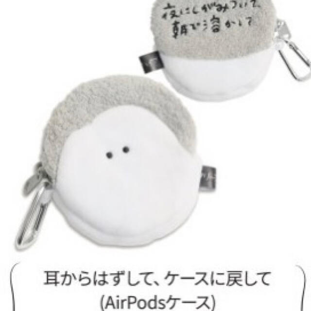 本物保証】 クリープハイプ airpods ケース mvpcircuitevents.com