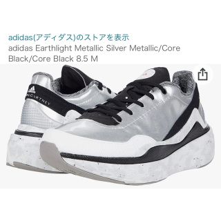 アディダスバイステラマッカートニー(adidas by Stella McCartney)のadidas by stella mccartney スニーカー  24.5(スニーカー)