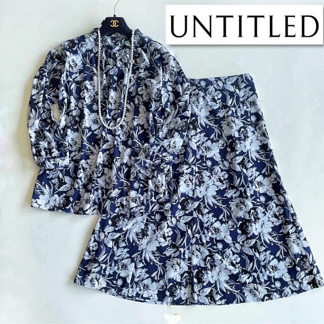 UNTITLED - アンタイトル⭐︎セットアップ ⭐︎スカート新品未使用 ... セットアップ//アンタイトル23区インディヴィ自由区ICBナチュラルビューティー