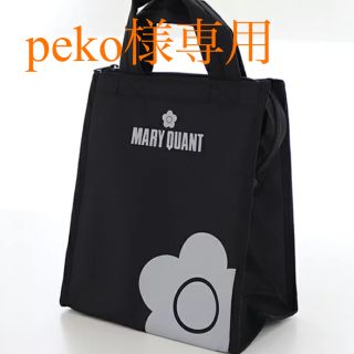 マリークワント(MARY QUANT)のマリークワント　新品未使用保冷バッグ(弁当用品)