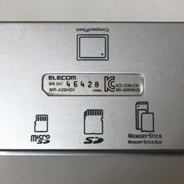 ELECOM(エレコム)のUSB カードリーダライタ SD MS CF 対応 USBケーブル付 シルバー2 スマホ/家電/カメラのPC/タブレット(PC周辺機器)の商品写真