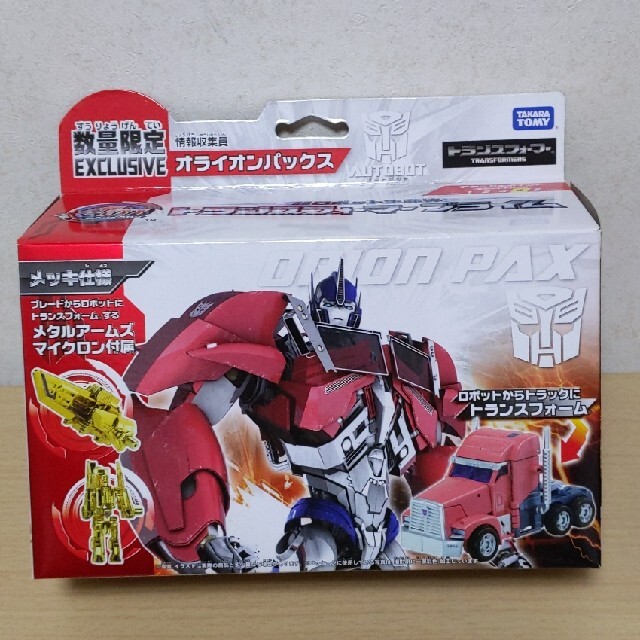 Takara Tomy(タカラトミー)のトランスフォーマー Orion Pax オライオンパックス エンタメ/ホビーのフィギュア(アメコミ)の商品写真