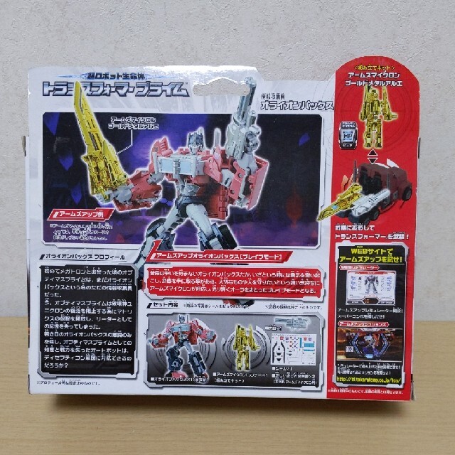 Takara Tomy(タカラトミー)のトランスフォーマー Orion Pax オライオンパックス エンタメ/ホビーのフィギュア(アメコミ)の商品写真