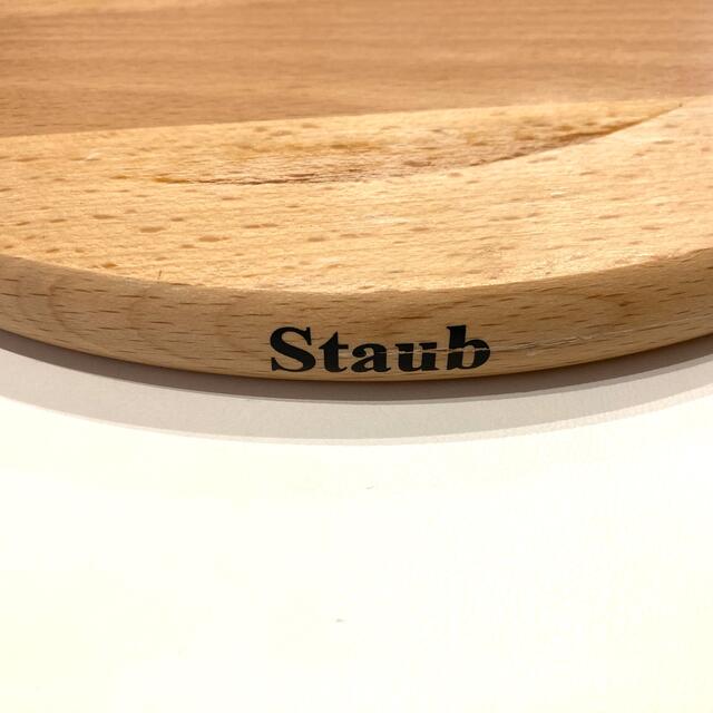 STAUB(ストウブ)のSTAUB ストウブ マグネット トリベット オーバル 21×15cm インテリア/住まい/日用品のキッチン/食器(鍋/フライパン)の商品写真