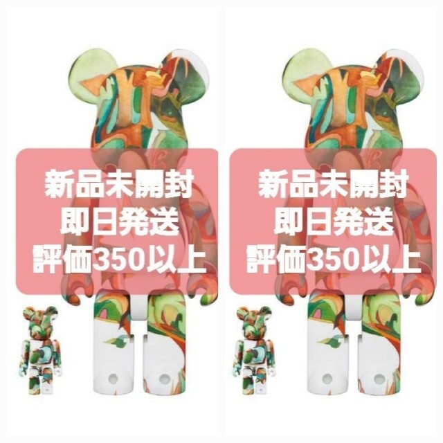 2つ BE@RBRICK Nujabes metaphorical music