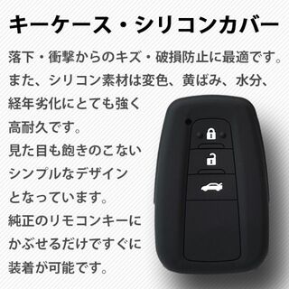 トヨタ - 工場直売1個 トヨタ キーケース キーカバー ブラック カローラクロス