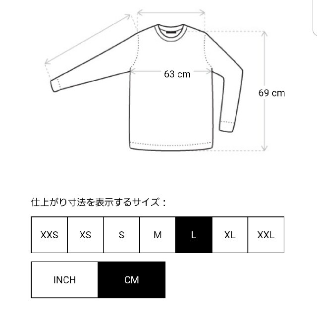 FEAR OF GOD(フィアオブゴッド)のESSENTIALS 1977 スウェットTシャツ メンズのトップス(Tシャツ/カットソー(半袖/袖なし))の商品写真