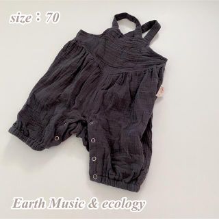 アースミュージックアンドエコロジー(earth music & ecology)の【Earth Music&ecology】チャコール ワッシャーサロペット70(ロンパース)