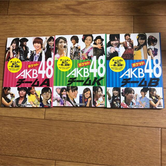 ★値下げ★akb48セット売り