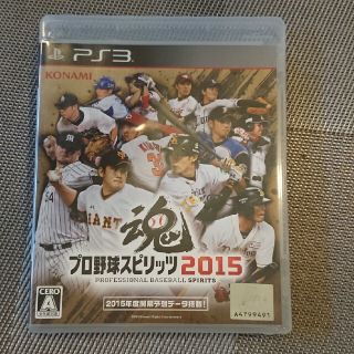 ＰＳ３ プロ野球スピリッツ　２０１５(家庭用ゲームソフト)