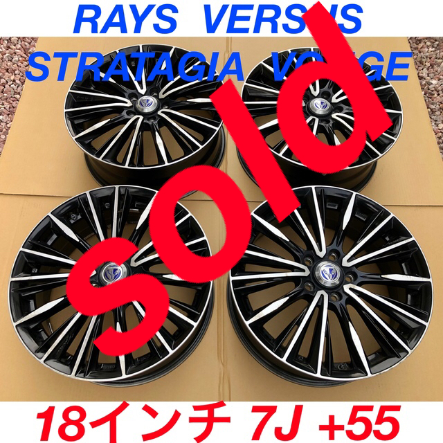 18インチ RAYS VERSUS  レイズ ヴォウジェ  R18 /18 自動車/バイクの自動車(ホイール)の商品写真