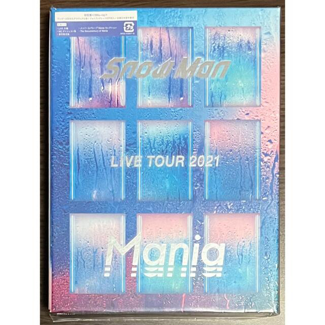 Snow Man LIVE TOUR 2021 Mania 初回盤Blu-ray - アイドル