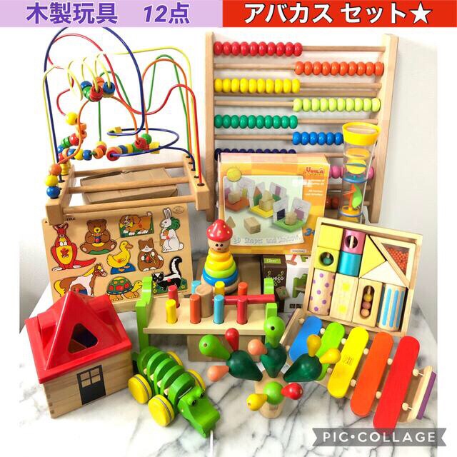 【専用出品】木製玩具　アバカス  ニック　24点セット知育玩具