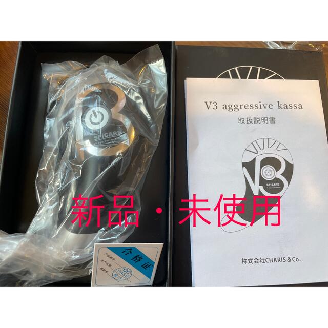 V3カッサ美顔器 V3カッサ美顔器