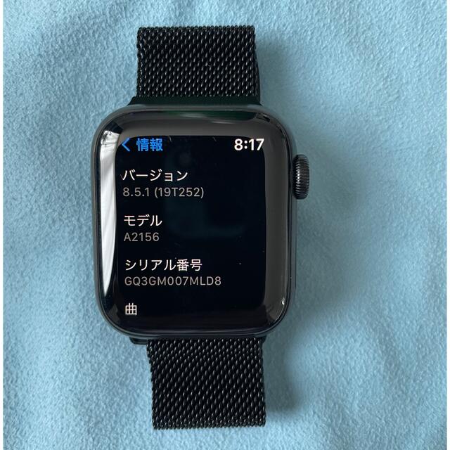 その他Apple Watch チタン　チタニウム　40mm