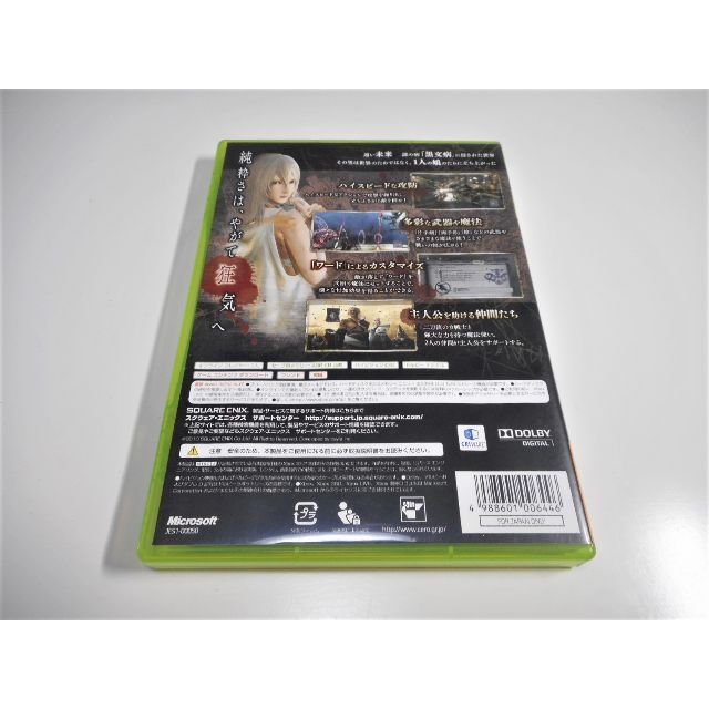 Xbox360(エックスボックス360)のXBOX360 ニーアゲシュタルト （ニーア ゲシュタルト） エンタメ/ホビーのゲームソフト/ゲーム機本体(家庭用ゲームソフト)の商品写真