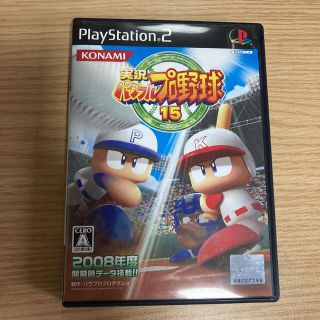 コナミ(KONAMI)の実況パワフルプロ野球15 PS2ソフト(家庭用ゲームソフト)