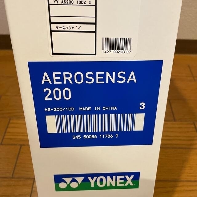 100%品質保証! あす楽 水鳥 シャトルコック 2ダースセット 練習球 3番 エアロセンサ300 AS-300 ヨネックス シャトル 4番