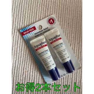 スリー(THREE)のアクアフォー　Aquaphor リップクリーム　2本セット(リップケア/リップクリーム)