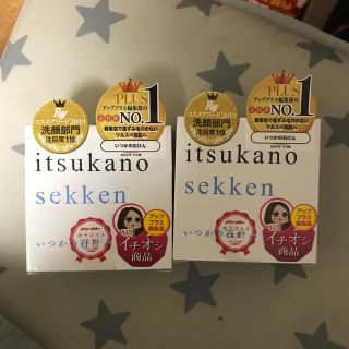 ミズハシホジュドウセイヤク(水橋保寿堂製薬)のくる様専用 (洗顔料)