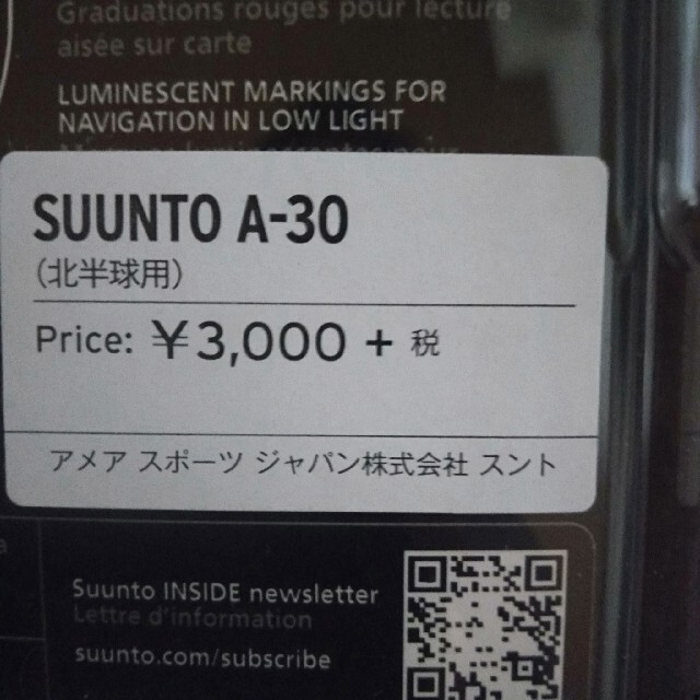 SUUNTO(スント)のSUUNTO 方位磁石 A-30 スント スポーツ/アウトドアのアウトドア(登山用品)の商品写真