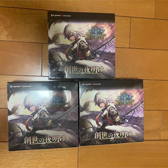 シュリンク付き 未開封 シャドウバース エボルヴ 創世の夜明け 3BOX