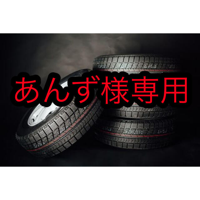 (送料無料)新品輸入サマータイヤ 175/55R15        4本セット！