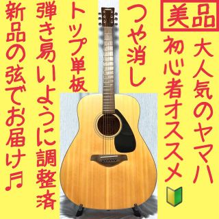 2ページ目 - ストレートの通販 500点以上(楽器) | お得な新品・中古 ...