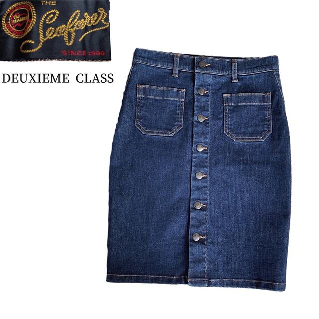 DEUXIEME CLASS SEAFERER デニムスカート タイトスカート