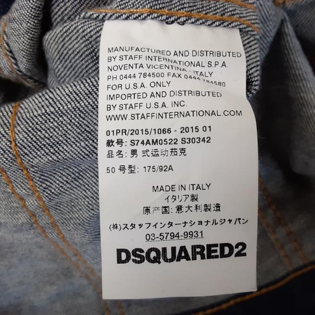DSQUARED2 - ディースクエアード Gジャン サイズ50 M -の通販 by