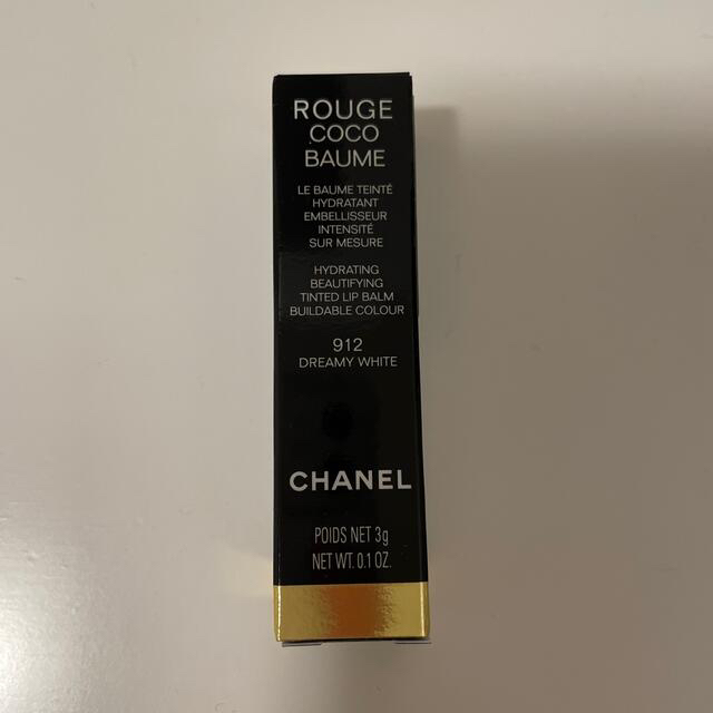 CHANEL(シャネル)のシャネル　ルージュココボーム　ドリーミーホワイト コスメ/美容のスキンケア/基礎化粧品(リップケア/リップクリーム)の商品写真