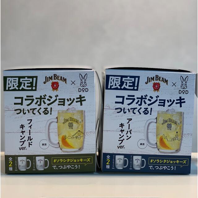 サントリー(サントリー)のdod💚サントリー💚早い者勝ち スポーツ/アウトドアのアウトドア(食器)の商品写真