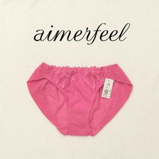 エメフィール(aimer feel)の《 Ｍ 》ショーツ♡aimerfeel(コスプレ用インナー)