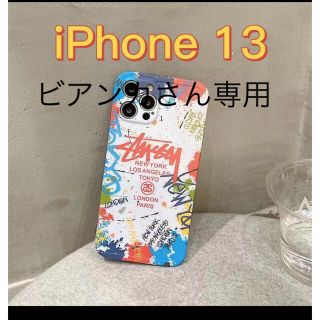 iPhone13ケース(iPhoneケース)