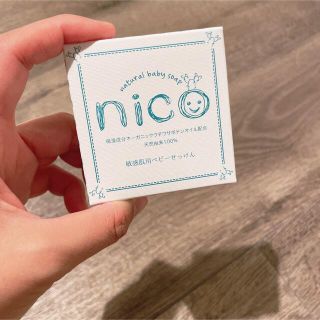 nico石鹸♡新品♡体験談記載してます。(ボディソープ/石鹸)