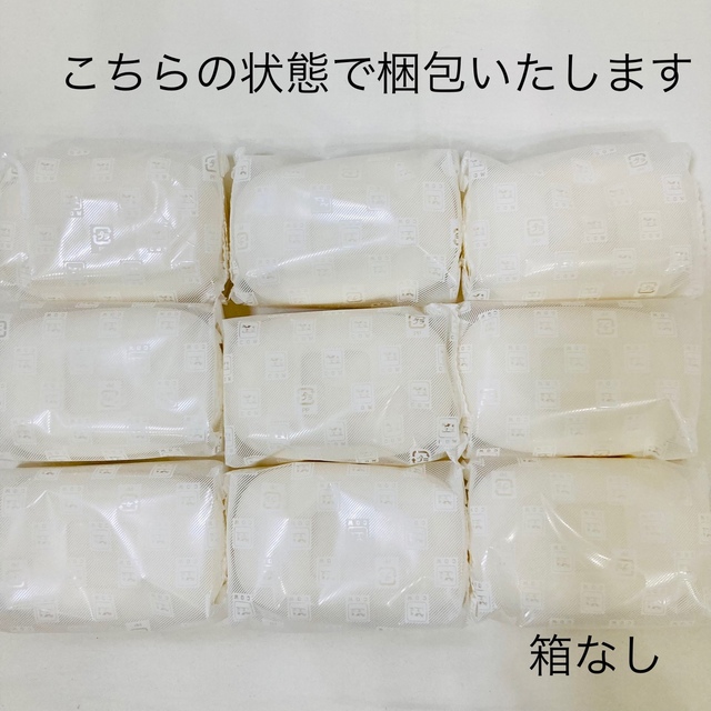 COW(カウブランド)の【新品・未使用】牛乳石鹸 カウブランド 赤箱1コ100g×9 9箱セット コスメ/美容のボディケア(ボディソープ/石鹸)の商品写真