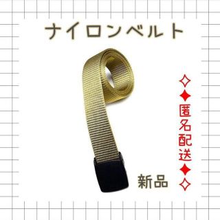 【新品】ベルト メンズ ナイロンベルト 38mm バックル 作業着 作業 登山(ベルト)