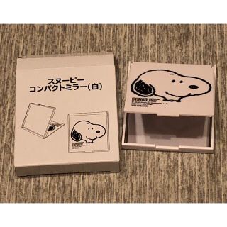 ピーナッツ(PEANUTS)のスヌーピー　コンパクトミラー(キャラクターグッズ)