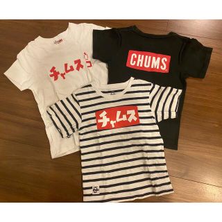 チャムス(CHUMS)のチャムスTシャツ3点130cm(Tシャツ/カットソー)