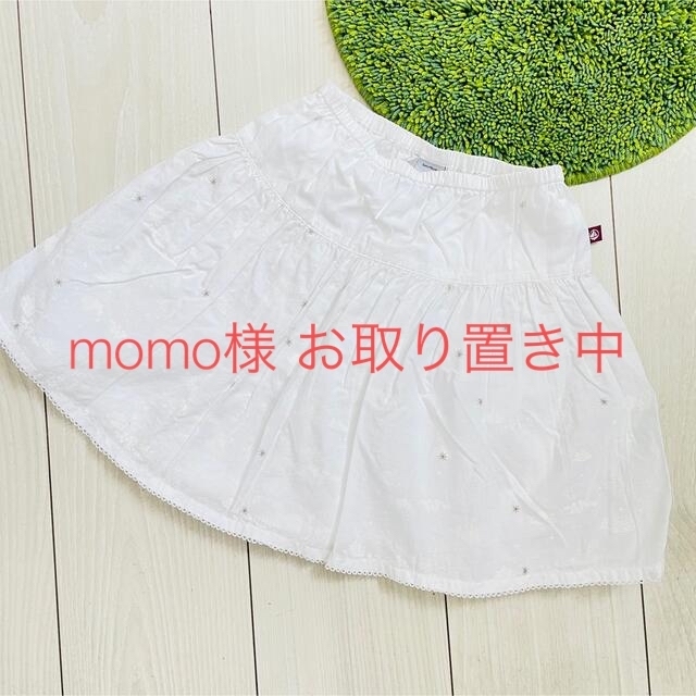 PETIT BATEAU(プチバトー)のmomo様 3/24までお取り置き中となります キッズ/ベビー/マタニティのキッズ服女の子用(90cm~)(スカート)の商品写真