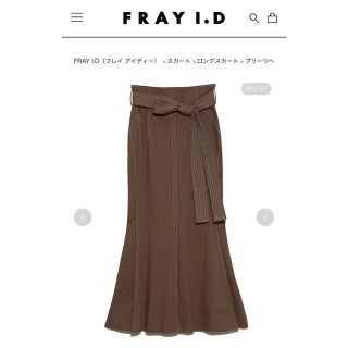 フレイアイディー(FRAY I.D)のフレイアイディー　プリーツヘムラチネマーメイドスカート　frayid(ロングスカート)