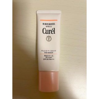 キュレル(Curel)のキュレルベースメイクBBクリーム(BBクリーム)