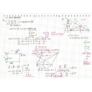 塾講師オリジナル 今だけ4割引 数学解説 駿台模試 過去問 2017(2019用